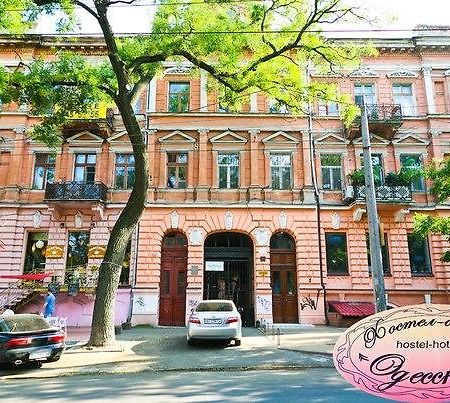 Khostel-Otel' " Odesskii " Odessa Exterior photo